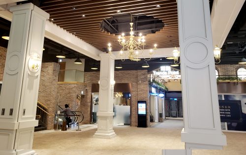 East Point Centre (2)